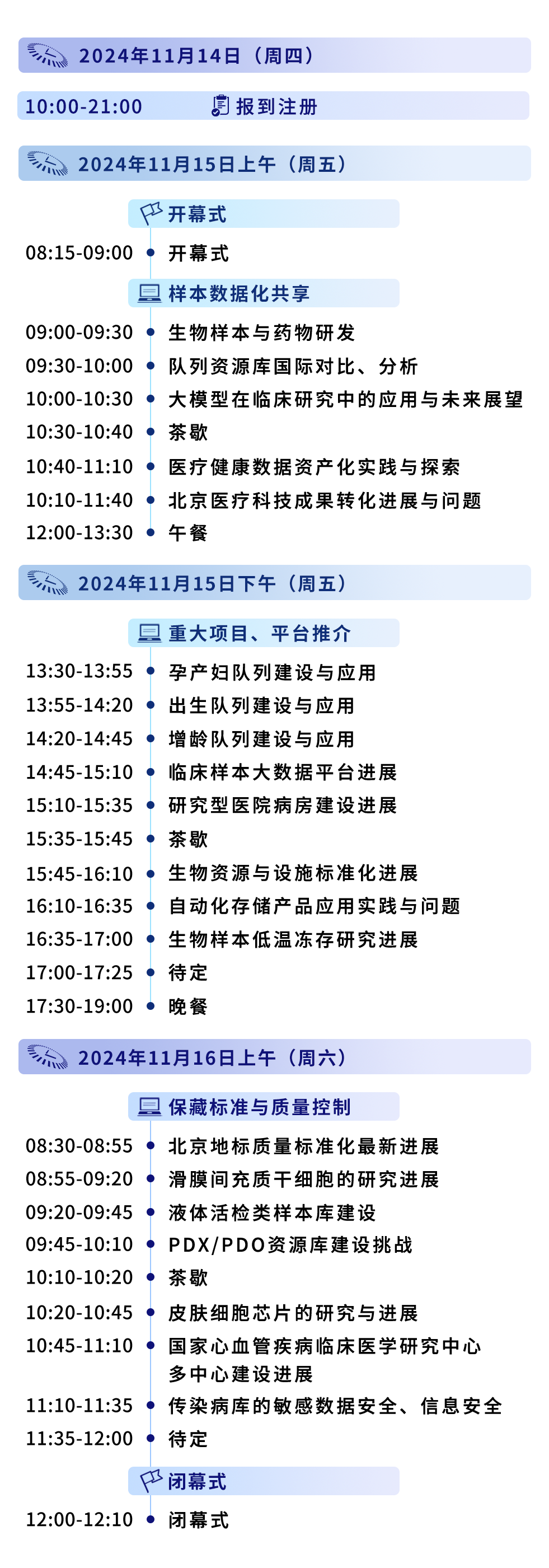 20240909172584893415.png 20240909172584893415.png